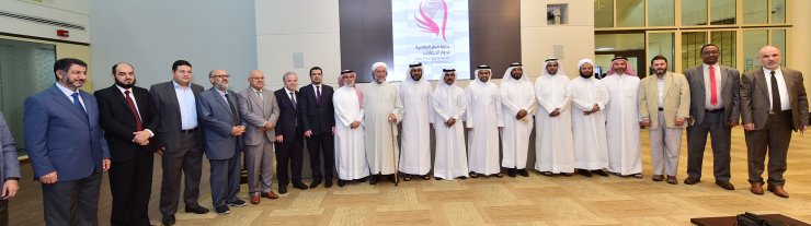 الإعلان عن الفائزين بجائزة قطر العالمية لحوار الحضارات