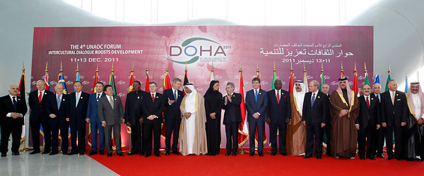 منتدى الدوحة الرابع لتحالف الحضارات 